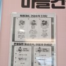 덕천2동-7 이미지
