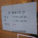 프레시디톡