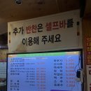 천미곱창 | [경기 광주] 얼큰한 곱창전골과 곱창구이를 만날수있는 곤지암 로컬맛집 천미한우곱창 내돈내산 후기
