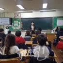 동림초등학교 이미지