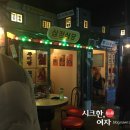 상주여인숙 이미지