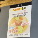 백봉갈비 | 안산 선부동고기집 한우 짝갈비 전문점 고기 퀄리티가 좋은 [백봉]
