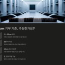 15cm 머리카락 기부, 꼭 알아야 할 모든 것