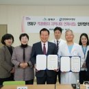한양류마디병원 글로벌뉴스통신