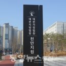 법원