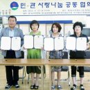 양3동주민센터 이미지