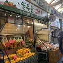 늘푸른과일 - 중구 다산로42길 61 | 늘푸른과일