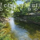 계곡에풍덩펜션캠핑장 이미지