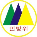 고양시 민방위교육장 이미지