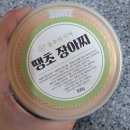 동주김밥 이미지
