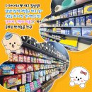 이츠펫 칠성점 이미지