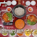 파주한옥펜션