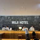 아이호텔(I-HOTEL) | 도쿄 긴자 무지호텔 I룸 후기… 아이들이랑 다녀왔는데 다시 가고 싶은 이유 있어요