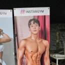 인스타짐 이미지