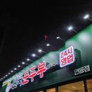 인동38길-1 이미지
