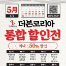 더본코리아 이미지