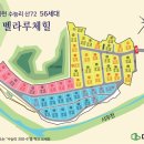 서종약국 이미지