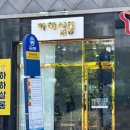 하하헤어살롱