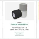 나눔에어컨자재