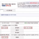 신한법무사사무소 이미지