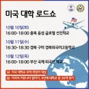 기장대로 50 이미지