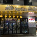 노원-공릉-3250 이미지