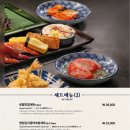 엔타스시