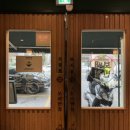 환영반점 이미지