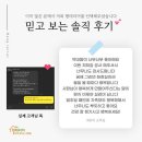 주안사무용가구와중고알뜰센터 | 주안역 인테리어 전문 업체 추천 좋아요 6곳