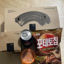 교촌치킨원주봉화점 | [교촌치킨] 교촌 원주 혁신점 허니한마리 배달시켜본 후기