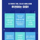 트립퍼스