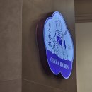 더현대서울 카츠맛집 긴자바이린 바이린정식 후기