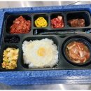 도시락정