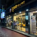 안경나라 위드렌즈 하복대점 이미지