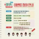 아지트-K | [ZEP QUIZ] 수학 덧셈과 뺄셈 형성평가 젭 보드(ZEP Board) 활용 후기+신규 맵 코르티스 아지트