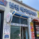 모녀가리비 이미지