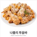 푸라닭반여점 이미지