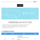 (재)케이티그룹희망나눔재단 Daum카페