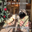 의정부 베이커리카페 투하츠베이커리 귀여운 오리가 돌아다니는 핫플