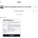 (주)이엔리츠 | 삿포로 여행 엔데이트립 비에이후라노 버스 투어, 7월 여름 내돈내산 완벽 정리
