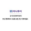 디케이마트 - 양주시 삼숭로38번길 80 | 디케이마트