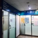 이룸컨설팅 이미지