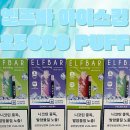 후크전자담배(경성대점) 이미지