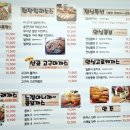 금학로187번길 이미지