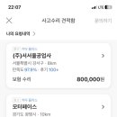 미르1급자동차공업사 네이버블로그