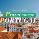 라이드유에스투어 이미지