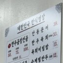 권영수대가전골 이미지