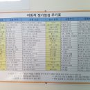 세아카센터 이미지