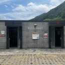 용소계곡 입구 화장실 이미지