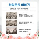 신대한